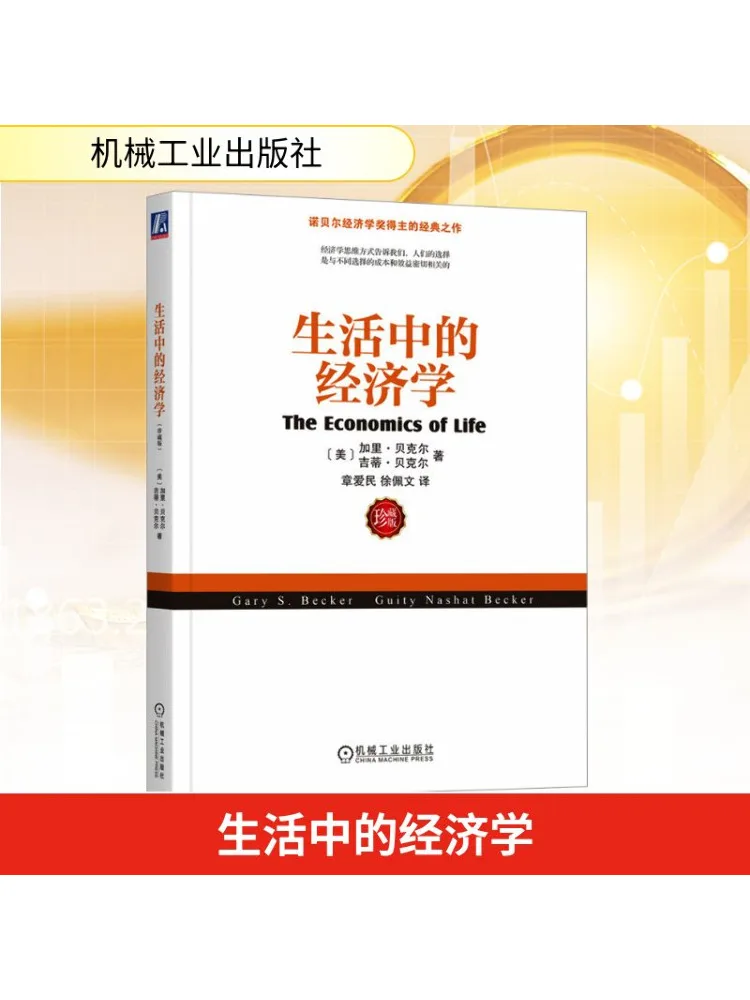 Книга-Winshare Экономика в жизни Коллекционное издание
Книга-Winshare Экономика в жизни Коллекционное издание