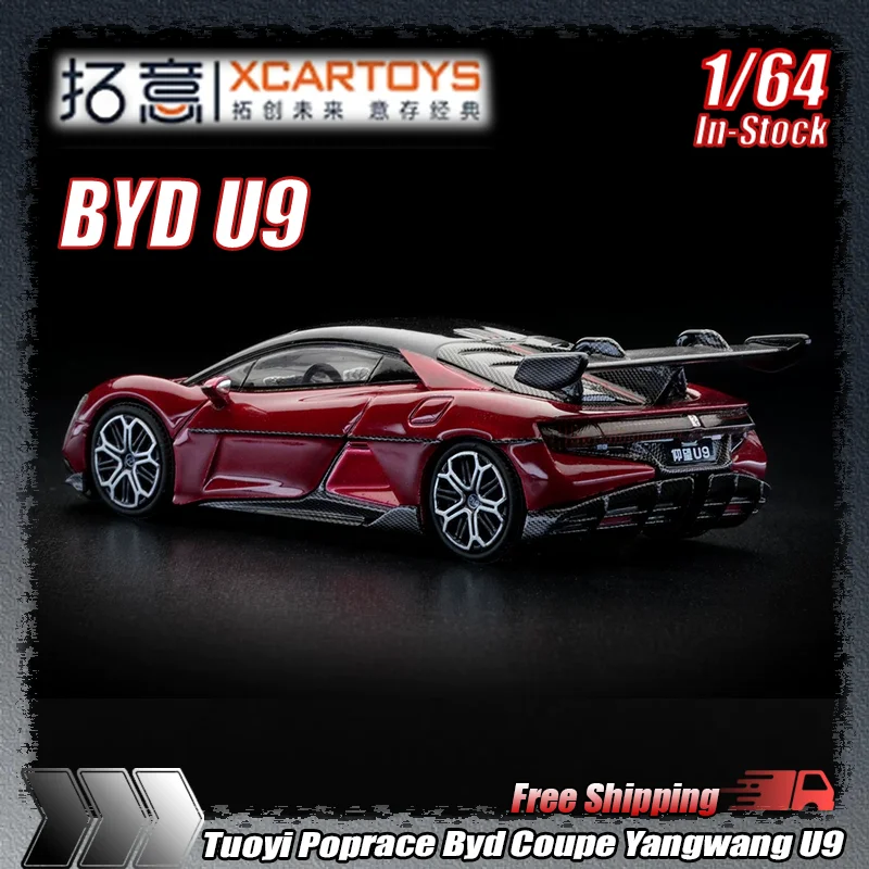 Tuoyi Poprace 1:64 Byd Coupe Yangwang U9 Carbon Fiber Moonlight Silver Simulation Alloy Die-Cast Car Model Custom Children'S Toy
Tuoyi Poprace 1:64 Byd Coupe Yangwang U9 Carbon Fiber Moonlight Silver Simulation Alloy Die-Cast Car Model Custom Children'S Toy