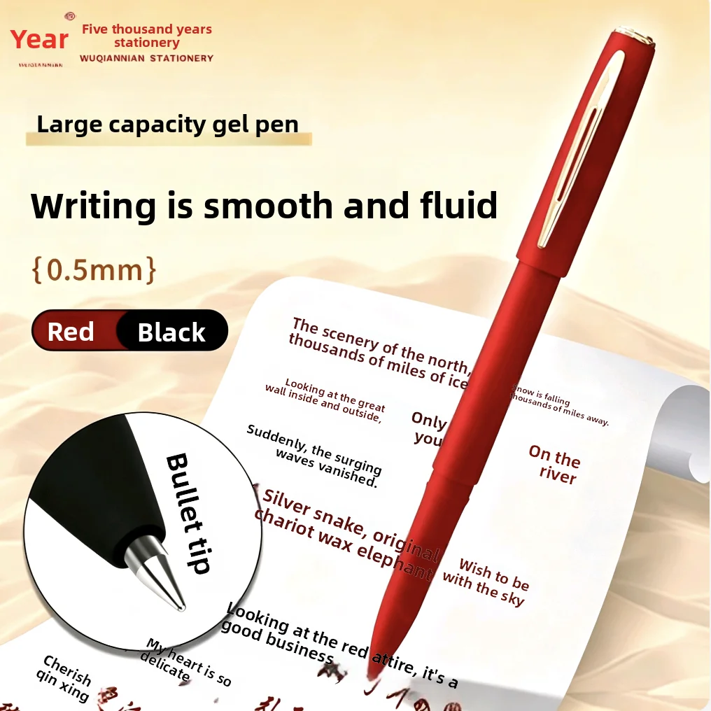 Black 0.5mm Neutral Pen Bullet Tip for Junior and Senior High School Students, Red Teacher's Grading Office Signature Pen
Black 0.5mm Neutral Pen Bullet Tip for Junior and Senior High School Students, Red Teacher's Grading Office Signature Pen