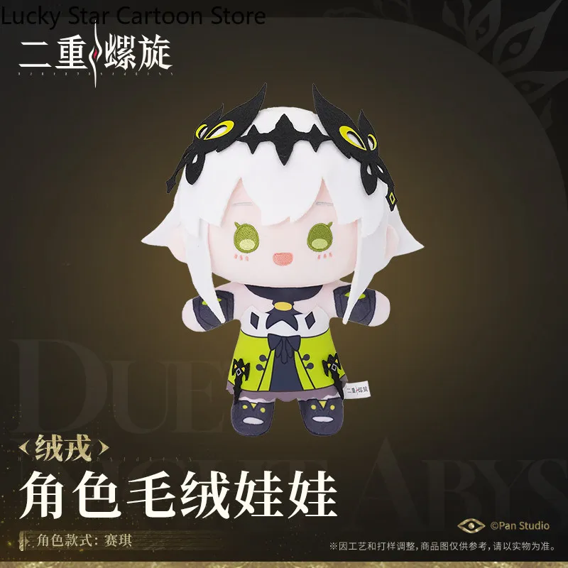 Official Duet Night Abyss Psyche Fina Truffle and Filbert Game Anime Figure Idol Plushies Pillows Pillow Mascot Gift Halloween
Official Duet Night Abyss Psyche Fina Truffle and Filbert Game Anime Figure Idol Plushies Pillows Pillow Mascot Gift Halloween
