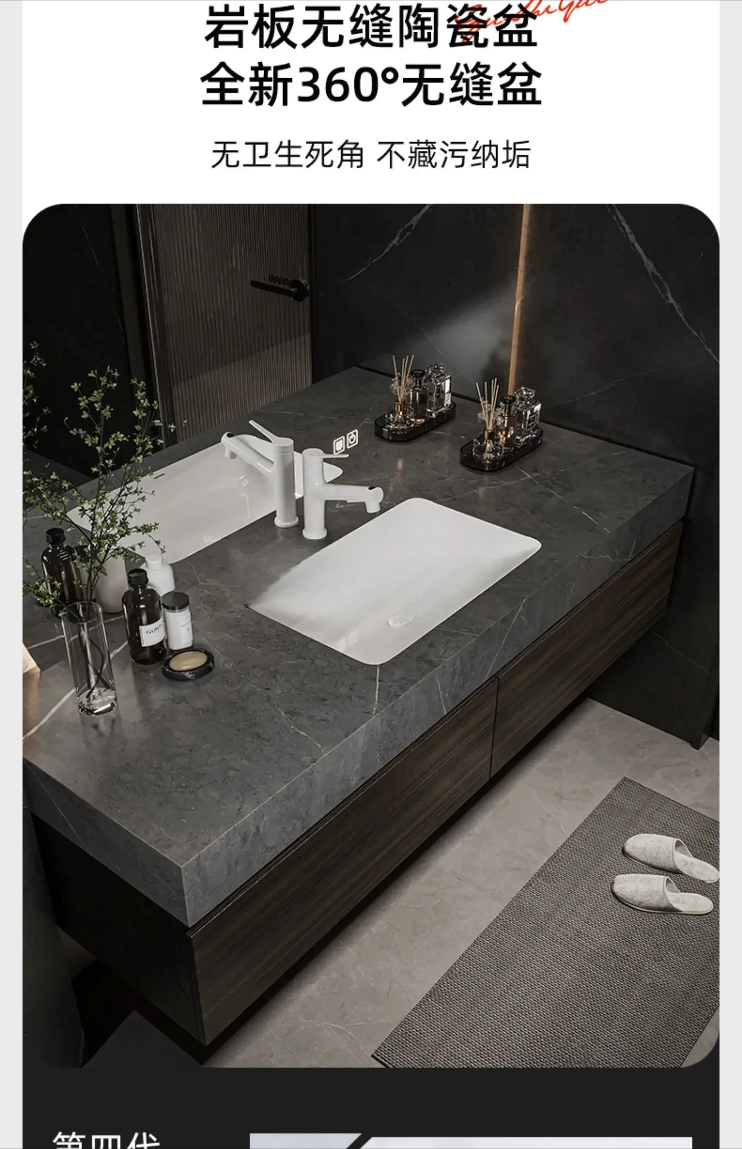 Light luxury rock slab bathroom cabinet seamless ceramic integrated basin washbasin cabinet combination
Light luxury rock slab bathroom cabinet seamless ceramic integrated basin washbasin cabinet combination