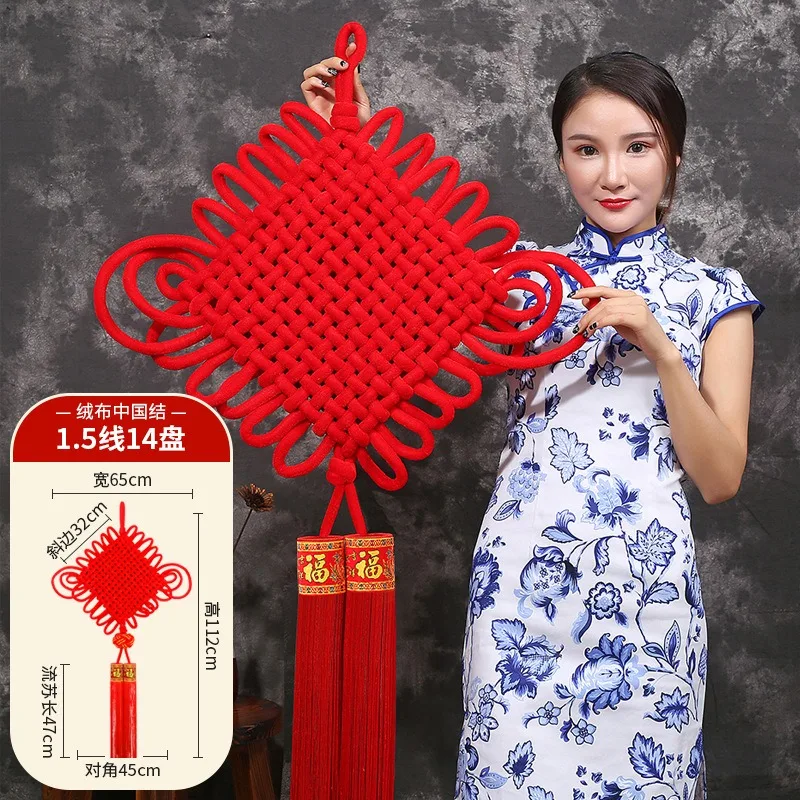 1PC New Year Pendant Velvet Chinese Knot Handmade Blessing Large Sized Living Room Porch Hanging String Spring Festival Supplies
1PC New Year Pendant Velvet Chinese Knot Handmade Blessing Large Sized Living Room Porch Hanging String Spring Festival Supplies