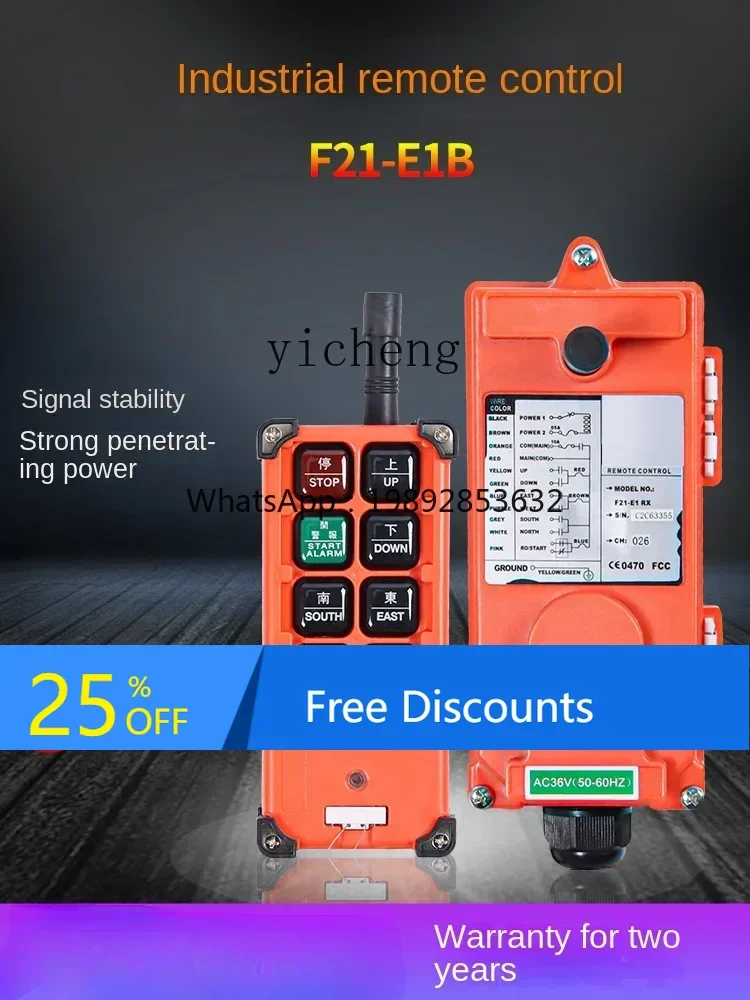 A1 industrial remote control F21-E1B electric hoist crane crane driving remote control
A1 industrial remote control F21-E1B electric hoist crane crane driving remote control