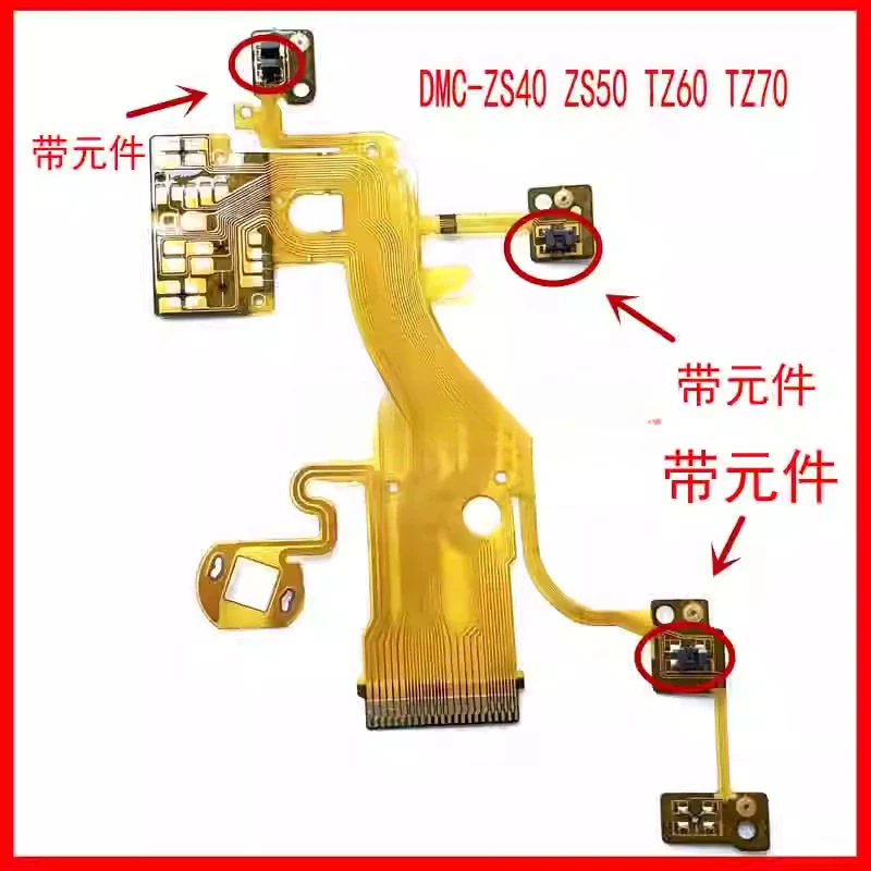 Brand new original camera repair parts for Panasonic DMC-ZS40, ZS50, TZ60 and TZ70 lens base cable 
Brand new original camera repair parts for Panasonic DMC-ZS40, ZS50, TZ60 and TZ70 lens base cable