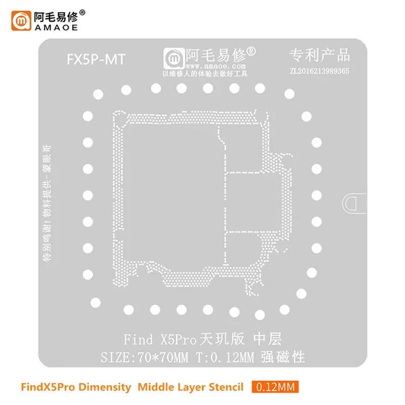 Трафарет AMAOE 0,12 мм для OPPO FindX5 FindX5 Pro Dimensity9000 ремонтная Оловянная сетка 70*70 мм средний слой Оловянная стальная сетка для посадки
Трафарет AMAOE 0,12 мм для OPPO FindX5 FindX5 Pro Dimensity9000 ремонтная Оловянная сетка 70*70 мм средний слой Оловянная стальная сетка для посадки