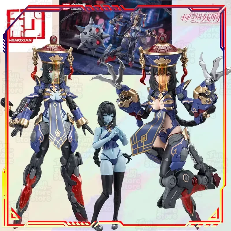 HEMOXIAN MEDTA Reverberation of MEDTA 1/12 Anime Action Figure Assembly Model Kit Original Brand IP Licensed Collectible Toy
HEMOXIAN MEDTA Reverberation of MEDTA 1/12 Anime Action Figure Assembly Model Kit Original Brand IP Licensed Collectible Toy