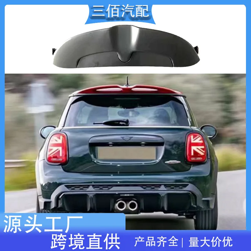 suitable for BMW Mini Tail Mini F55f56f57 Modified JCW Solid Top Wing Rear Spoiler Spoiler
suitable for BMW Mini Tail Mini F55f56f57 Modified JCW Solid Top Wing Rear Spoiler Spoiler