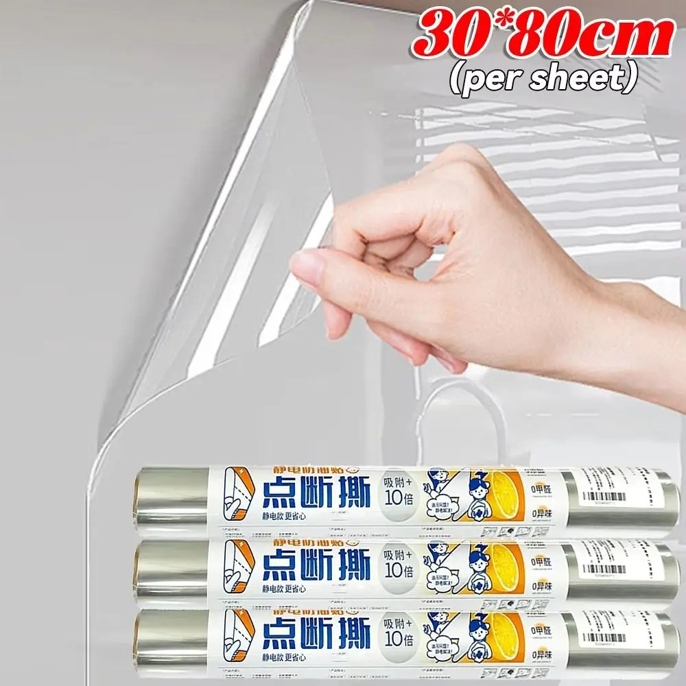 30x80cm Kitchen Oil Proof Wallpaper Transparent Waterproof Wall Electrostatic Protector Film Heat Resistant Removable
30x80cm Kitchen Oil Proof Wallpaper Transparent Waterproof Wall Electrostatic Protector Film Heat Resistant Removable