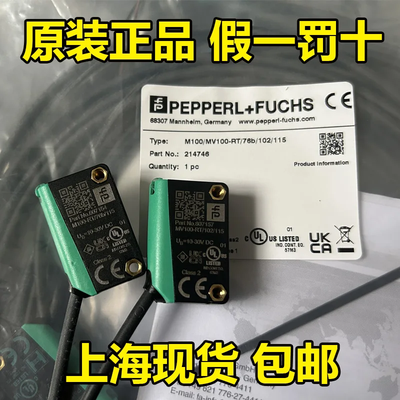 Pepperl+fuchsM100/MV100-RT/76a/102/115 Photoelectric Switch 103 German P+F Spot
Pepperl+fuchsM100/MV100-RT/76a/102/115 Photoelectric Switch 103 German P+F Spot