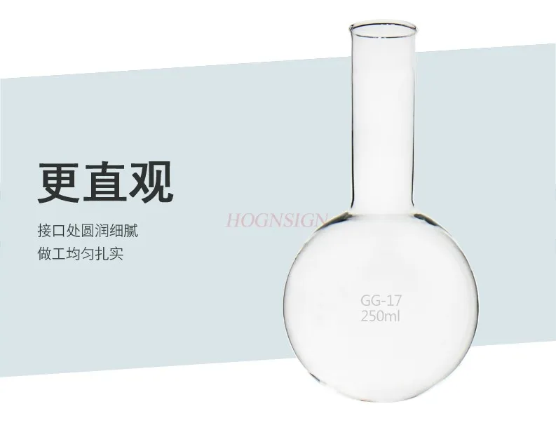 Round bottomed flask Flat bottomed flask Glass circular flask 250ml Chemical experimental equipment
Round bottomed flask Flat bottomed flask Glass circular flask 250ml Chemical experimental equipment