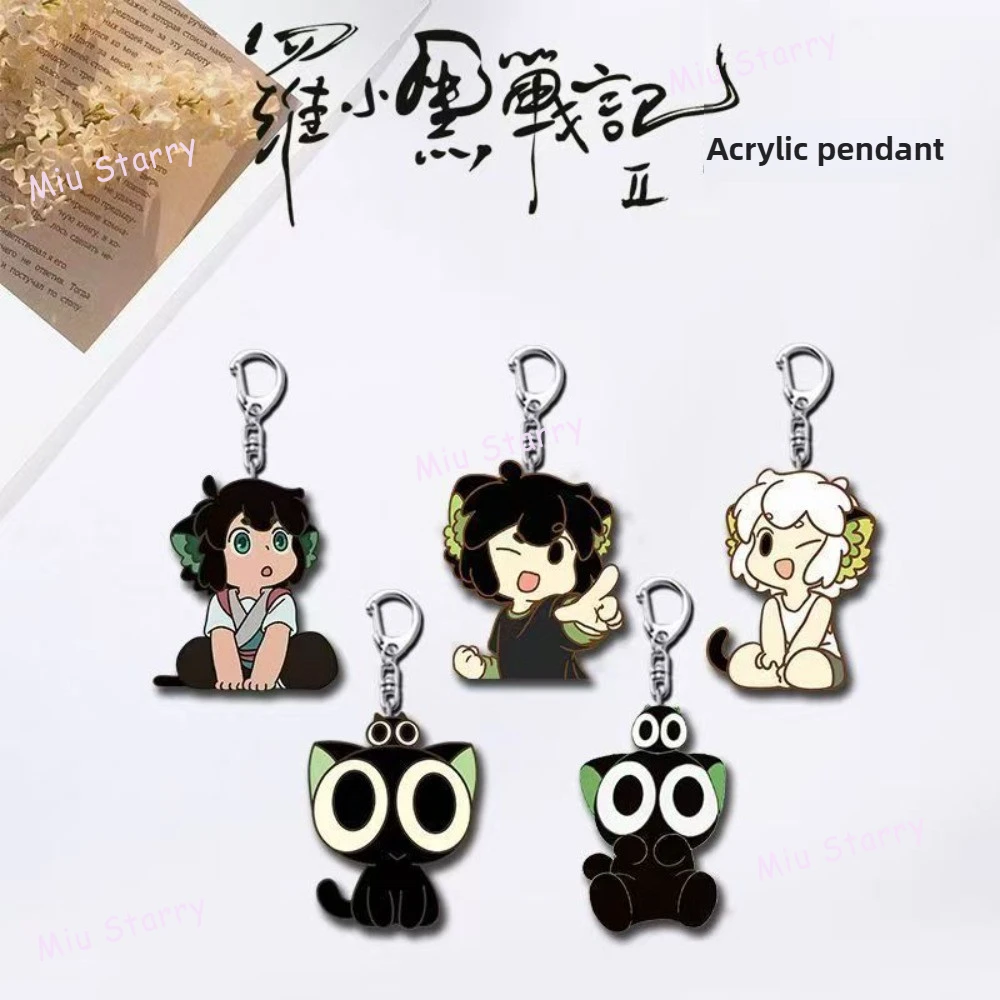 Luo Xiaohei Wars Movie Pendant Anime Cute Student Backpack Gift Double-Sided Keychain Cosplay Accessories Fan Holiday Gift
Luo Xiaohei Wars Movie Pendant Anime Cute Student Backpack Gift Double-Sided Keychain Cosplay Accessories Fan Holiday Gift