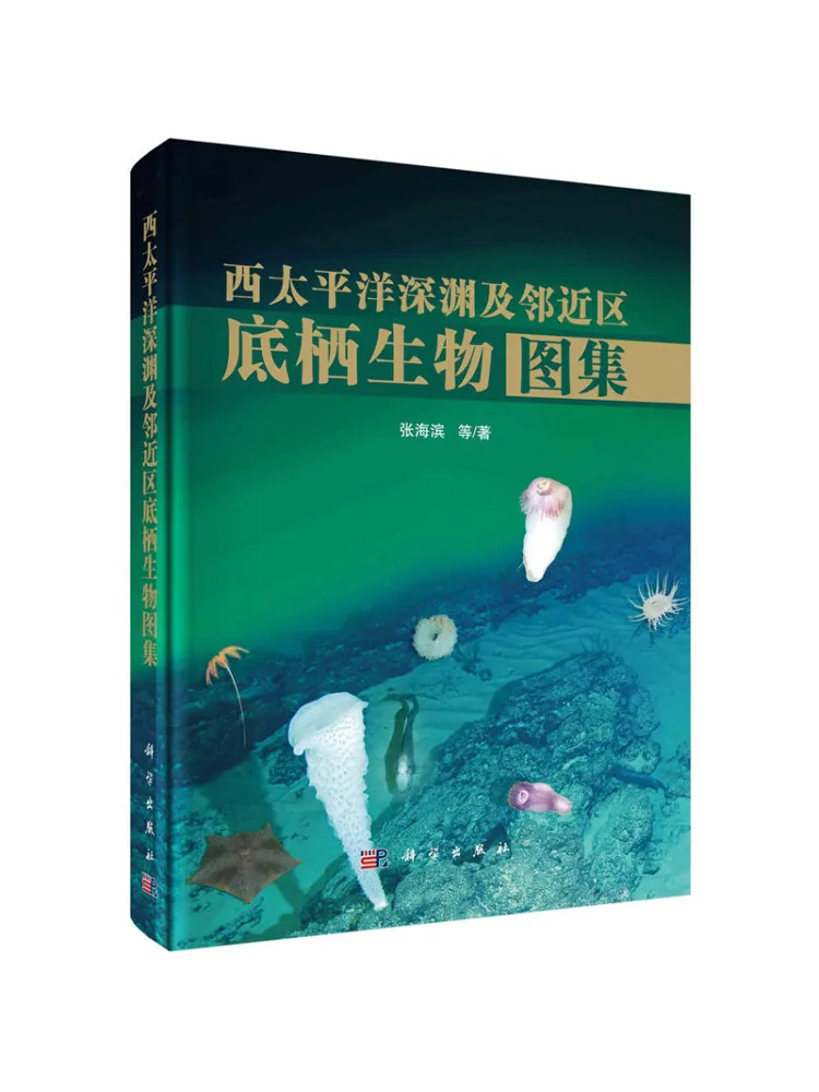 Book-Winshare Atlas Of the Abyss Of the Pacific Pacific and the Neighborhood Zone
Book-Winshare Atlas Of the Abyss Of the Pacific Pacific and the Neighborhood Zone