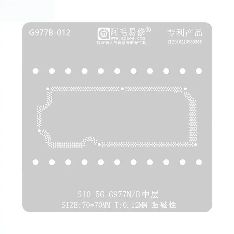 Amaoe средний каркас BGA трафарет для Samsung Note 10 5G S10 G977N/B G977U/R/T/P оловянный шаблон для посадки материнской платы
Amaoe средний каркас BGA трафарет для Samsung Note 10 5G S10 G977N/B G977U/R/T/P оловянный шаблон для посадки материнской платы