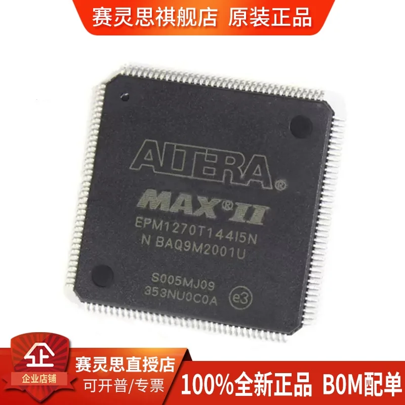 EPM1270T144I5N encapsulated TQFP-144 programmable logic device chip Altera/Alter
EPM1270T144I5N encapsulated TQFP-144 programmable logic device chip Altera/Alter