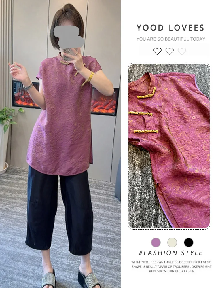 New Chinese Style Purple Top Wide Leg Pants Two Piece Set Summer High End Elegant Lady Fashion Women's Ensemble Long Pants
New Chinese Style Purple Top Wide Leg Pants Two Piece Set Summer High End Elegant Lady Fashion Women's Ensemble Long Pants