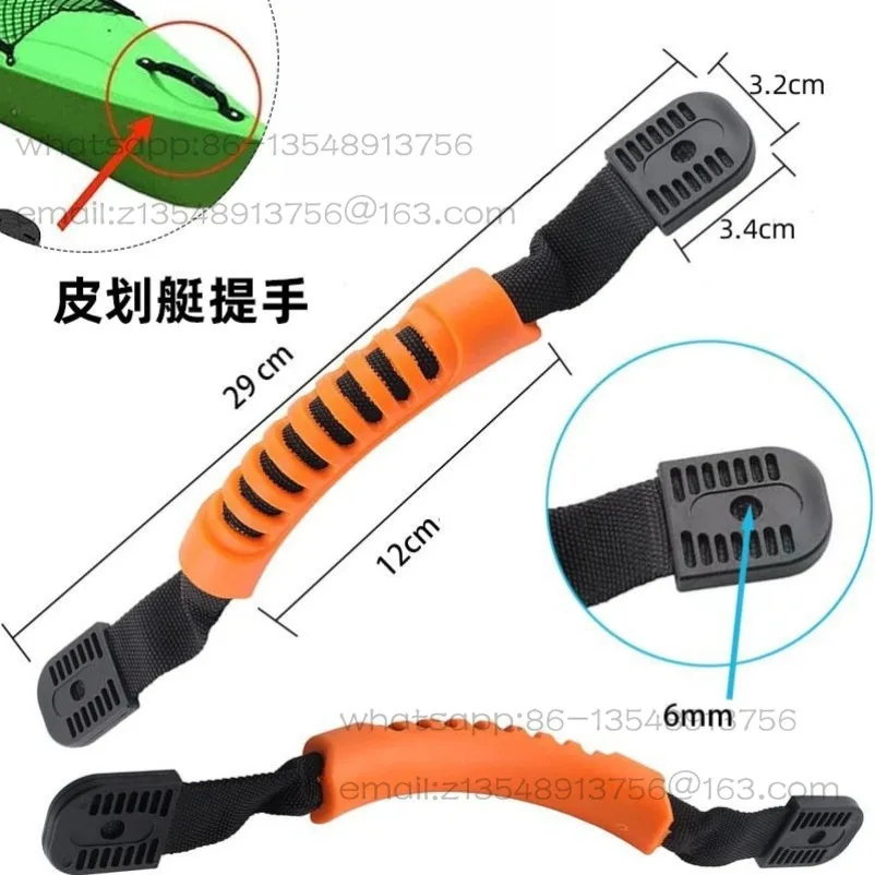 Canoe Kayak Safety handle Assault boat handle Fishing boat Orange anti-drop handle
Canoe Kayak Safety handle Assault boat handle Fishing boat Orange anti-drop handle