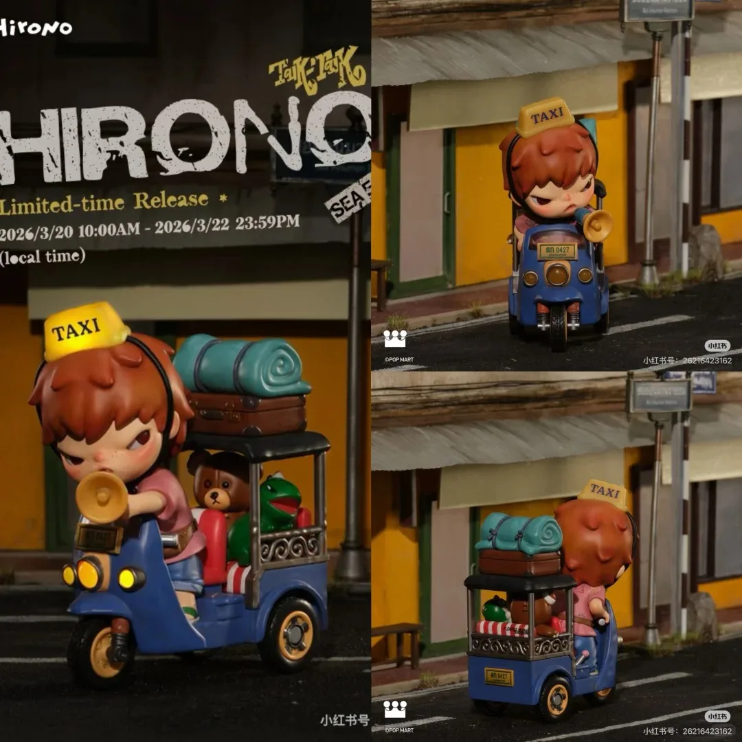Authentic POP MART Hirono Tuk-tuk Limited-time Release SEA Exclusive Souvenir Cute Toy Collection Home Decoration Birthday Gifts
Authentic POP MART Hirono Tuk-tuk Limited-time Release SEA Exclusive Souvenir Cute Toy Collection Home Decoration Birthday Gifts