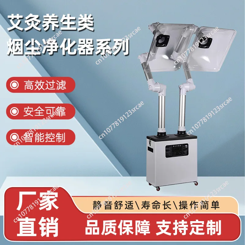 Ducts Soldering Fume Extractor Laser Smoke Filter Industrial Welding Fume Purification Equipment
Ducts Soldering Fume Extractor Laser Smoke Filter Industrial Welding Fume Purification Equipment