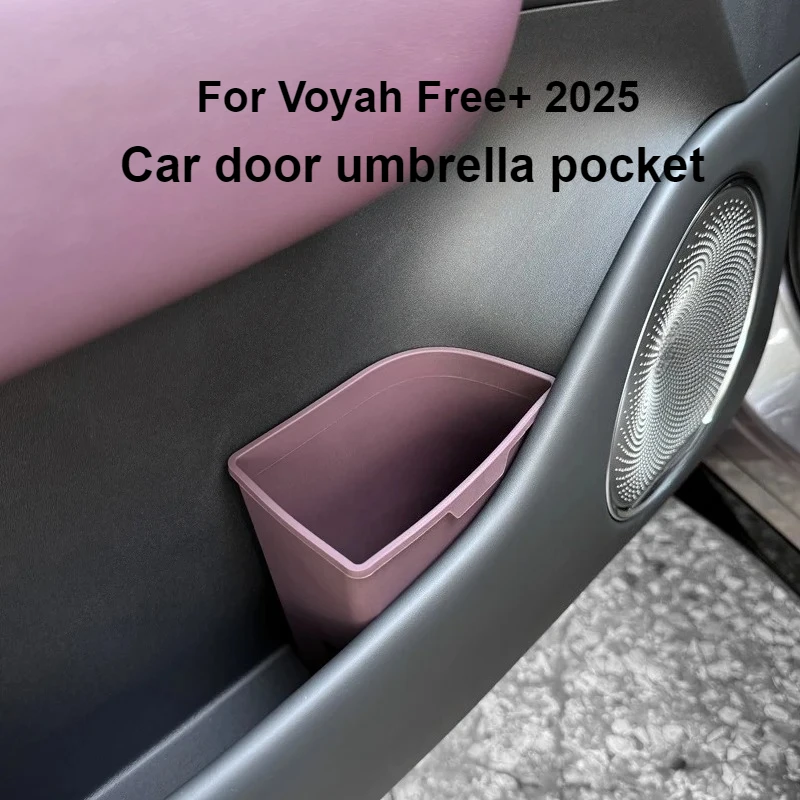 Для Voyah Free + 2025 автомобильный дверной зонт, карман/мусорный бак, силиконовый ящик для хранения передней двери, аксессуары для интерьера
Для Voyah Free + 2025 автомобильный дверной зонт, карман/мусорный бак, силиконовый ящик для хранения передней двери, аксессуары для интерьера