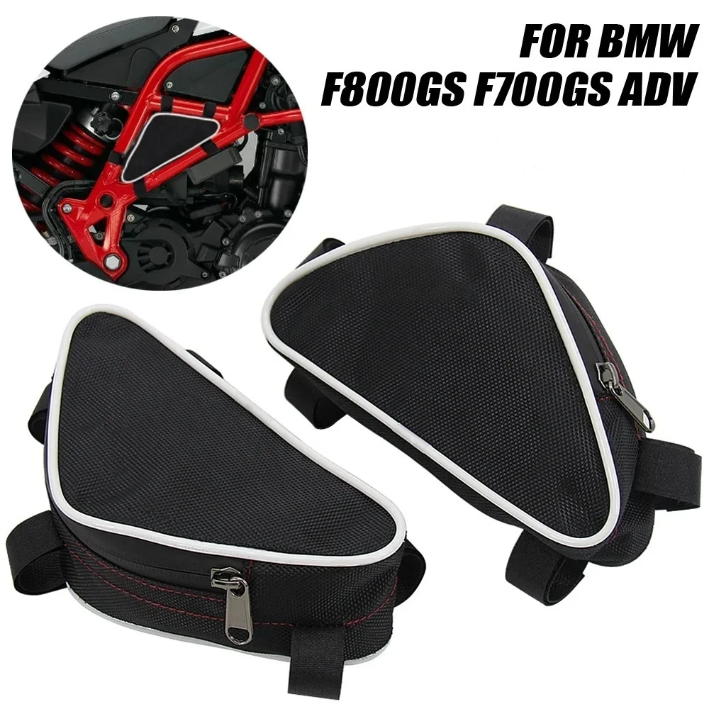 Боковая сумка на раму мотоцикла с логотипом, сумки для ремонта, аксессуары, седельные сумки для BMW F800GS F700GS F 800 700 GS
Боковая сумка на раму мотоцикла с логотипом, сумки для ремонта, аксессуары, седельные сумки для BMW F800GS F700GS F 800 700 GS
