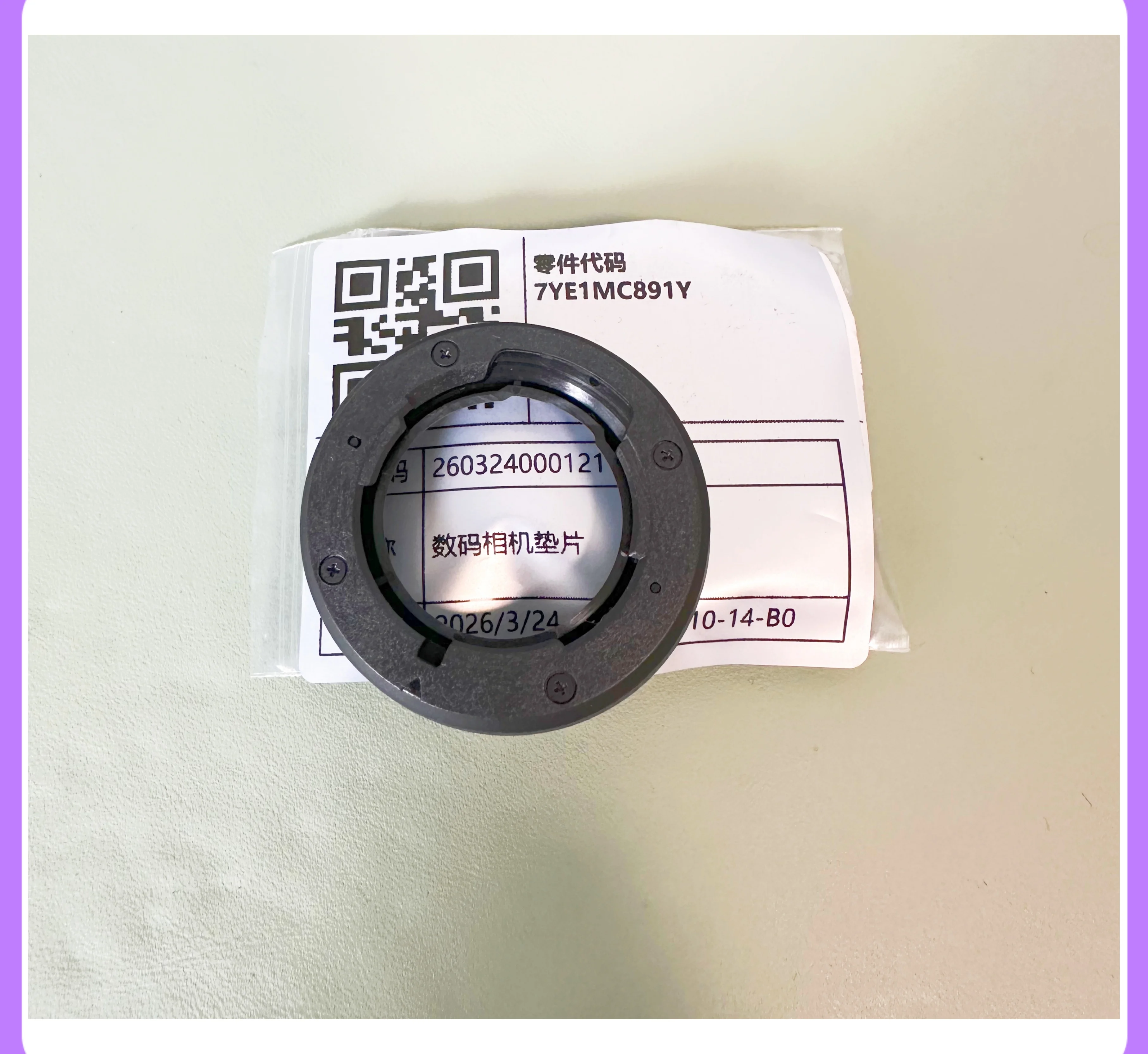 for Panasonic camera Lumix S1 S1R S1RM S1H original eye mask rubber eye mask viewfinder eye mask
for Panasonic camera Lumix S1 S1R S1RM S1H original eye mask rubber eye mask viewfinder eye mask