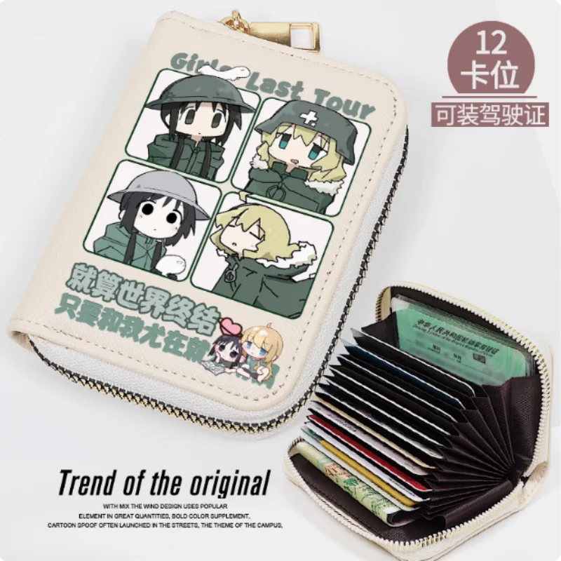 Anime Girls Last Tour Zipper Fashion Wallet PU Purse Card Holder Money Bag Cosplay Gift 2342
Anime Girls Last Tour Zipper Fashion Wallet PU Purse Card Holder Money Bag Cosplay Gift 2342