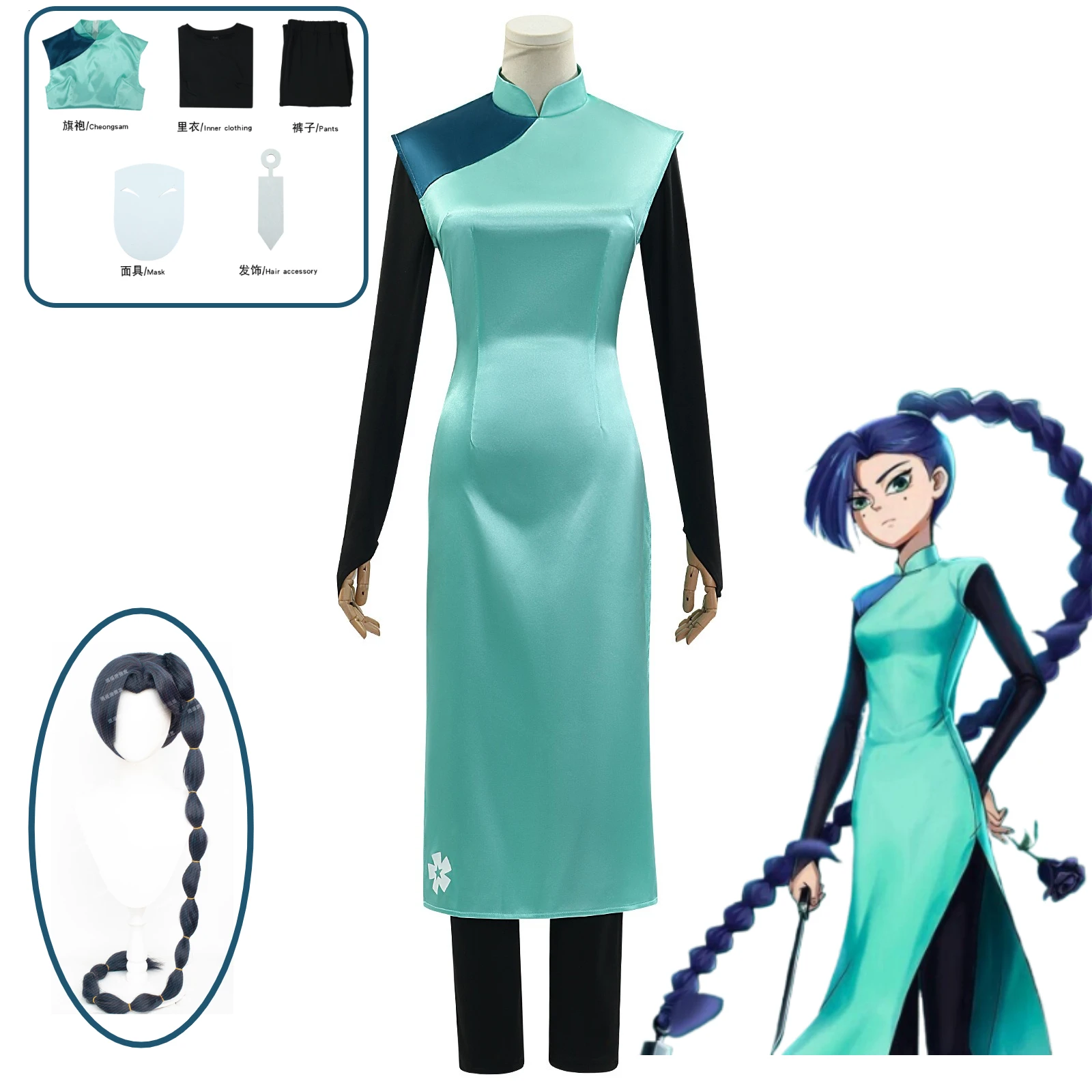 Assassin Wu Liuqi Cosplay Costume Meihua Shisan Qipao Wig Mask Hair Accessories Carnival Comic Con Animation Prop Girls
Assassin Wu Liuqi Cosplay Costume Meihua Shisan Qipao Wig Mask Hair Accessories Carnival Comic Con Animation Prop Girls