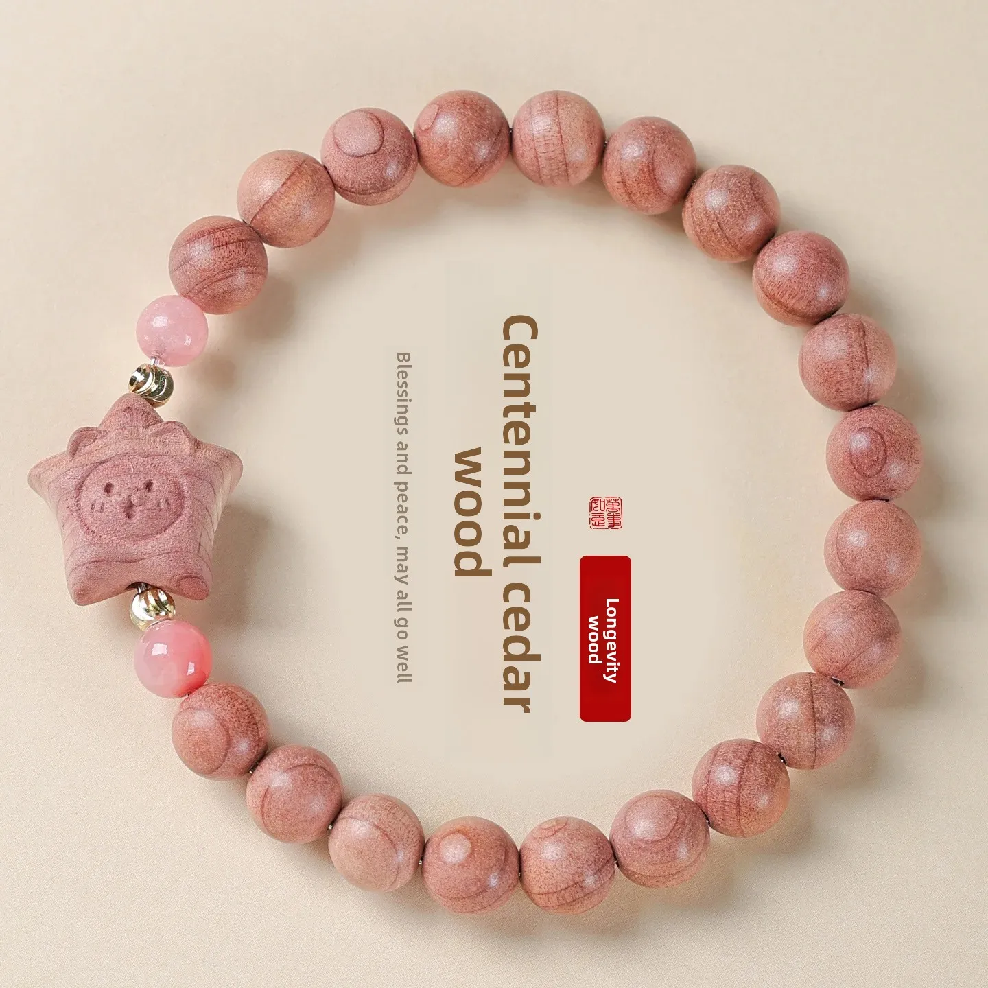 Natural Aged Cedar Wood HandString Cute Carved Smile Star Delicate Stress Relief Wooden Bracelet Lucky Fortune Blessing Wealth
Natural Aged Cedar Wood HandString Cute Carved Smile Star Delicate Stress Relief Wooden Bracelet Lucky Fortune Blessing Wealth