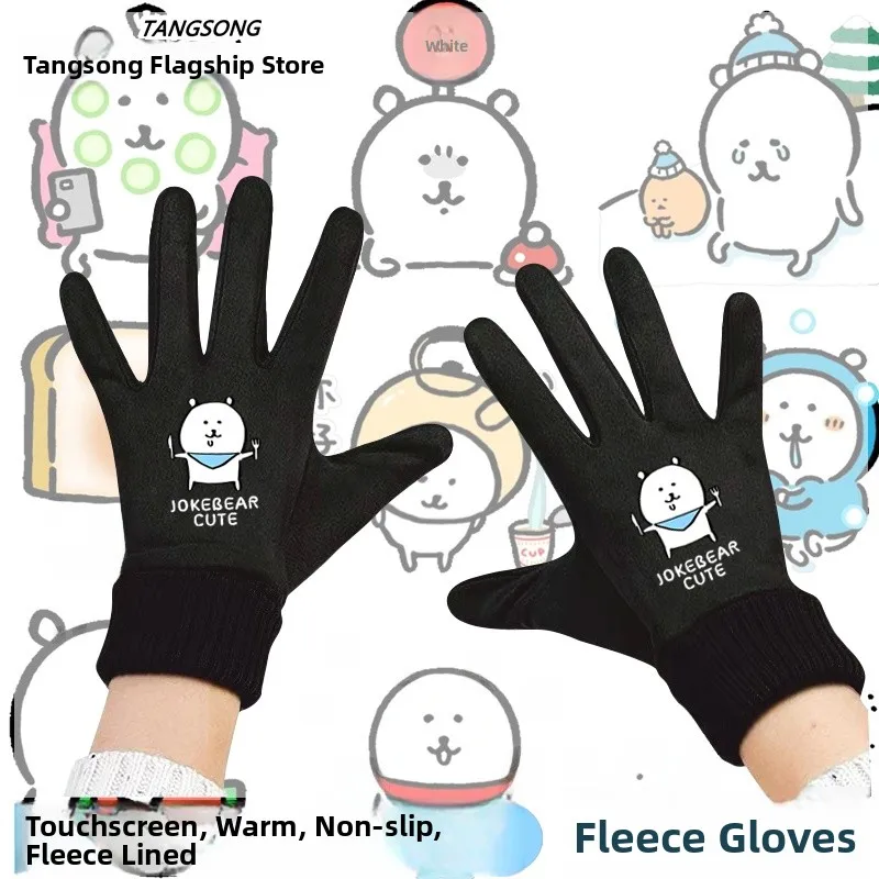 Touchscreen Winter Cycling Gloves Unisex Fleece Lined Casual Style Bear Yika Cartoon Print Warm Leisure Gloves for Men And Women
Touchscreen Winter Cycling Gloves Unisex Fleece Lined Casual Style Bear Yika Cartoon Print Warm Leisure Gloves for Men And Women