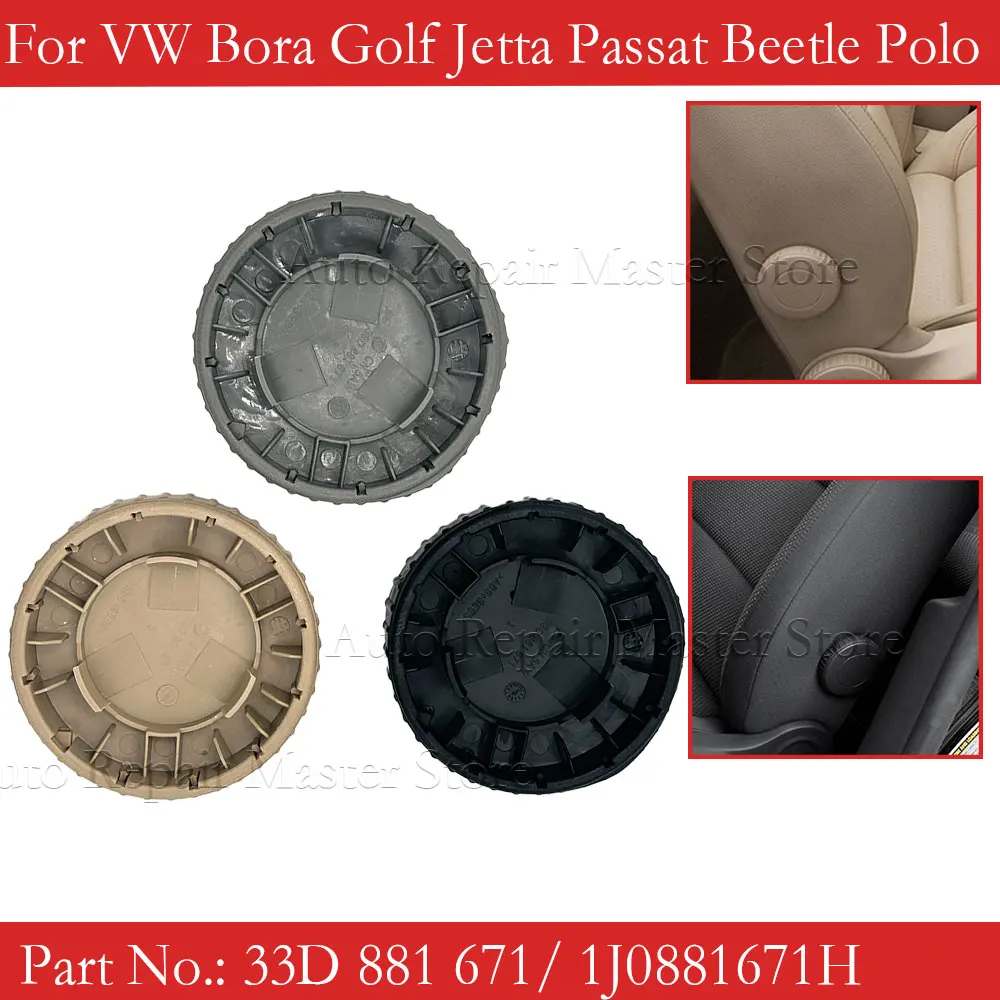 For VW Bora Golf Jetta Passat Beetle Polo Touran Caddy 33D881671 Beige Black Gray Front Seat Recline Knob Handle 1J0881671
For VW Bora Golf Jetta Passat Beetle Polo Touran Caddy 33D881671 Beige Black Gray Front Seat Recline Knob Handle 1J0881671