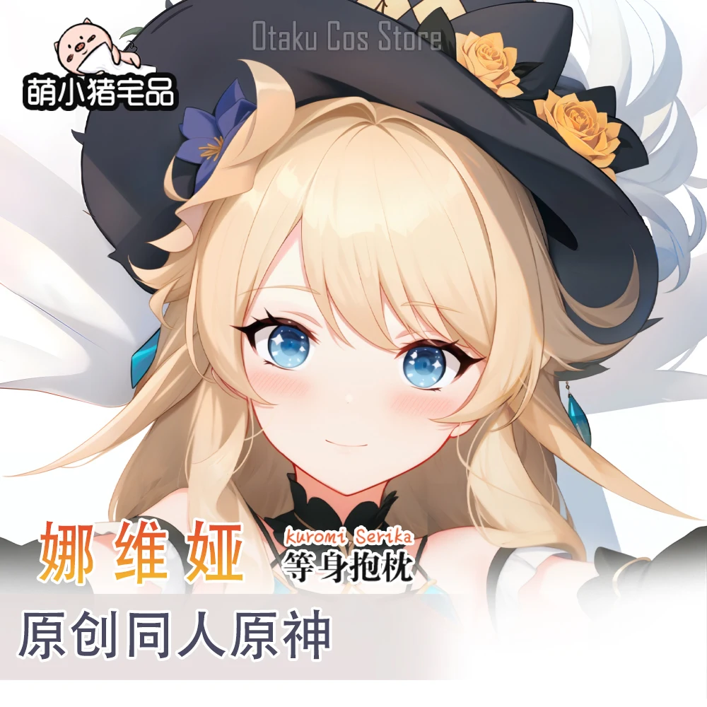 Аниме японский Genshin Impact Navia сексуальный Dakimakura шарнирный чехол для тела отаку мужская подушка чехол постельные принадлежности MXZ
Аниме японский Genshin Impact Navia сексуальный Dakimakura шарнирный чехол для тела отаку мужская подушка чехол постельные принадлежности MXZ