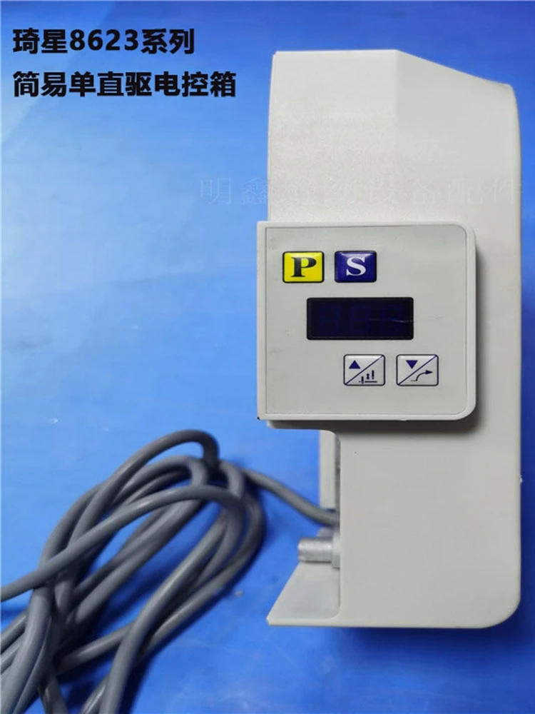 Industrial Sewing Machine Energy-Saving Direct Drive Single Electric Control Box Direct Drive Lockstitch Chain Machine Electric
Industrial Sewing Machine Energy-Saving Direct Drive Single Electric Control Box Direct Drive Lockstitch Chain Machine Electric