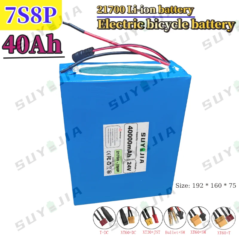 24V 40Ah Li-Ion Battery Pack 7S8P 21700 Battery High Capacity with BMS for Electric Vehicles Scooters DIY Projects
24V 40Ah Li-Ion Battery Pack 7S8P 21700 Battery High Capacity with BMS for Electric Vehicles Scooters DIY Projects