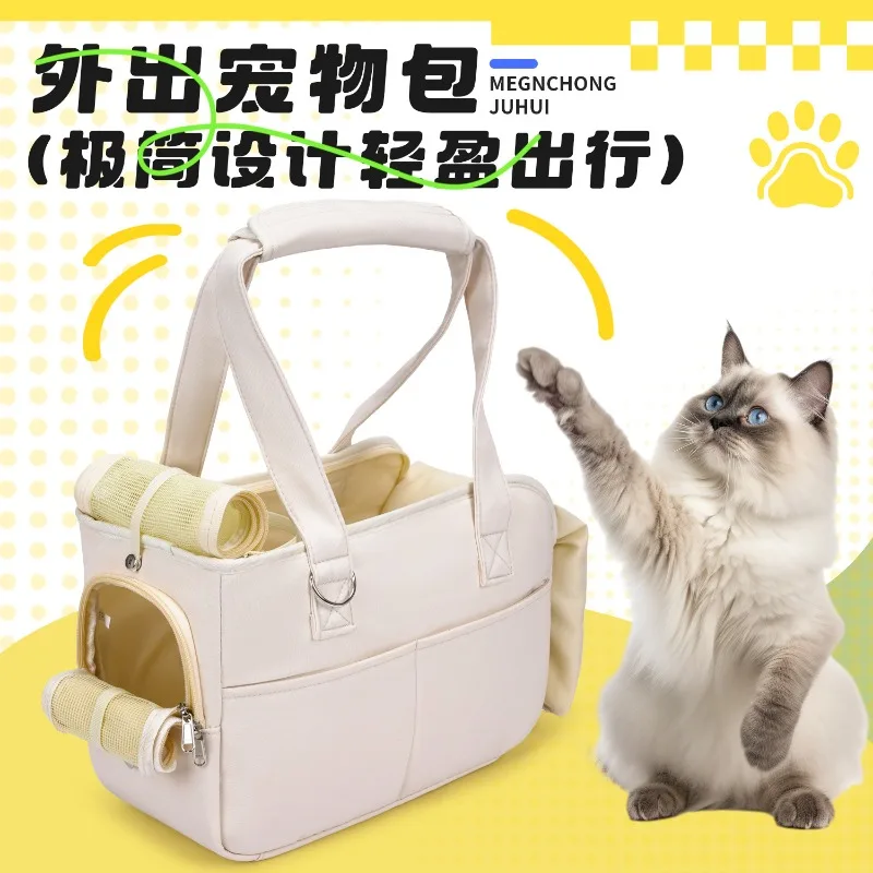 Small dog outing bag convenient large capacity cat bag outdoor pet cotton dog travel bag shoulder messenger bag
Small dog outing bag convenient large capacity cat bag outdoor pet cotton dog travel bag shoulder messenger bag