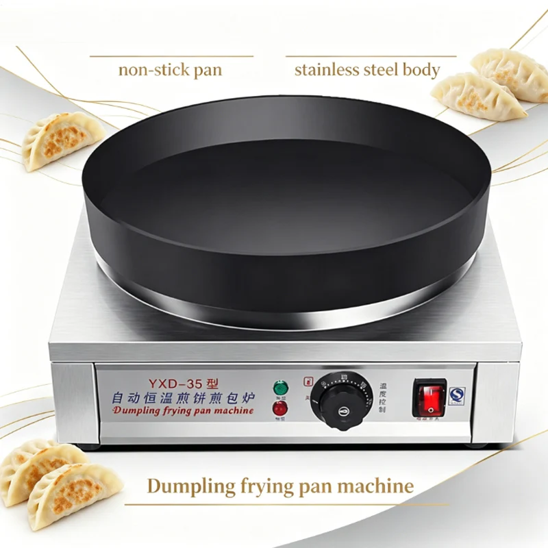 Micro-computer Frying Dumpling Machine Fried Cooker Crepe Pancake Fryer Pot Buns Fried Pan Pot Sticker Machine
Micro-computer Frying Dumpling Machine Fried Cooker Crepe Pancake Fryer Pot Buns Fried Pan Pot Sticker Machine