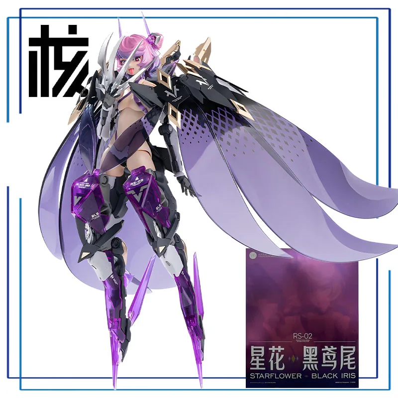 Hechengzhizao Original Rosado Project Series Starflower-Black Iris Figure Assembly Desktop Ornament Model Toys Collectible Model
Hechengzhizao Original Rosado Project Series Starflower-Black Iris Figure Assembly Desktop Ornament Model Toys Collectible Model