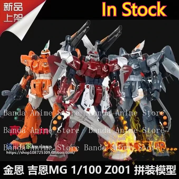 In Stock HUANYING Model MG 1/100 Ginn Gladiator ZGMF-1017GR Assembly Model Kit Action Figures Robot Plastic Model Kits Toys
In Stock HUANYING Model MG 1/100 Ginn Gladiator ZGMF-1017GR Assembly Model Kit Action Figures Robot Plastic Model Kits Toys