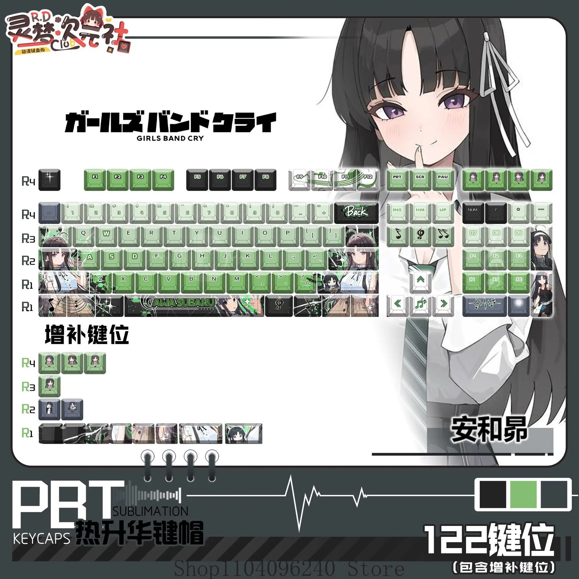 AWA Theme Keycaps Key Cherry Profile Pbt Thermal Sublimation Mechanical Keyboard Anime Keycaps keyboard
AWA Theme Keycaps Key Cherry Profile Pbt Thermal Sublimation Mechanical Keyboard Anime Keycaps keyboard