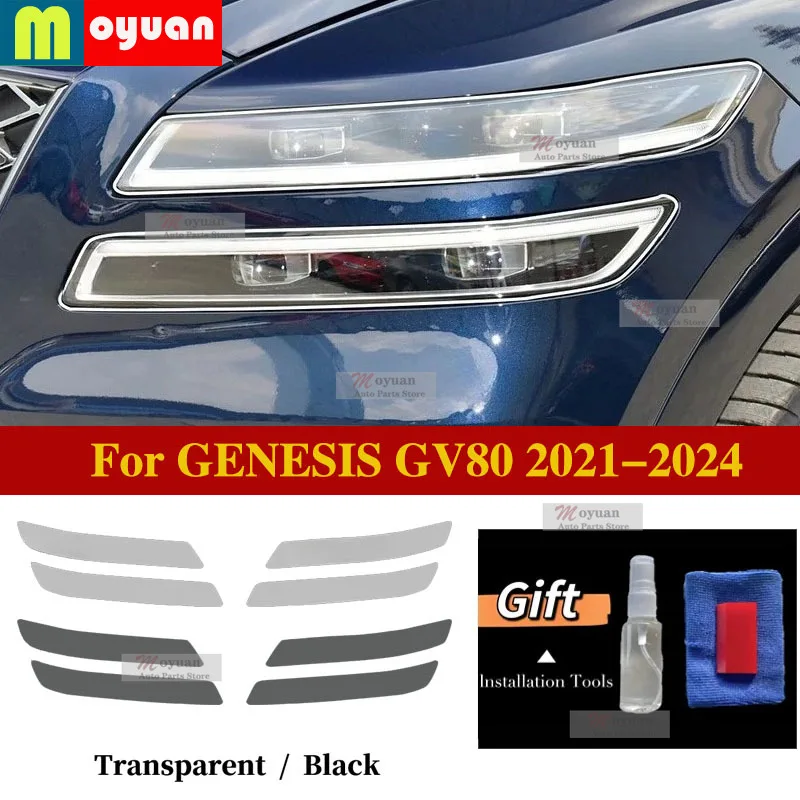 Защитная пленка для фар автомобиля GENESIS GV80 2021-2024, прозрачная TPU пленка для передних фар, аксессуары для авто, наклейка
Защитная пленка для фар автомобиля GENESIS GV80 2021-2024, прозрачная TPU пленка для передних фар, аксессуары для авто, наклейка