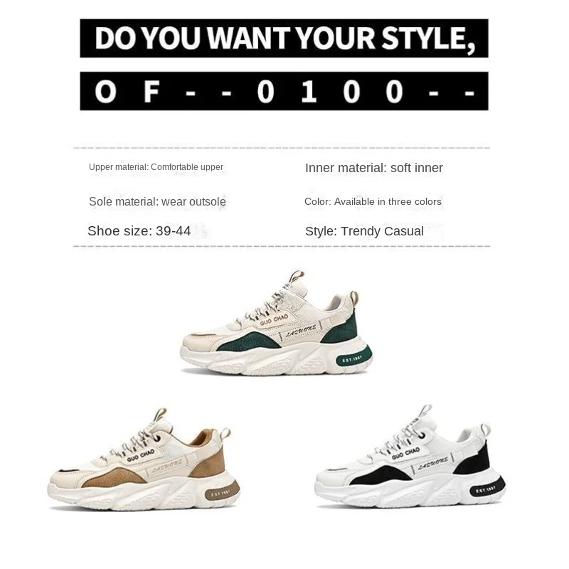 Men's Height Increasing Mesh Sports Sneakers 2026 New Two Tone Breathable Anti Slip Viral Streetwear Trendy Footwear
Men's Height Increasing Mesh Sports Sneakers 2026 New Two Tone Breathable Anti Slip Viral Streetwear Trendy Footwear