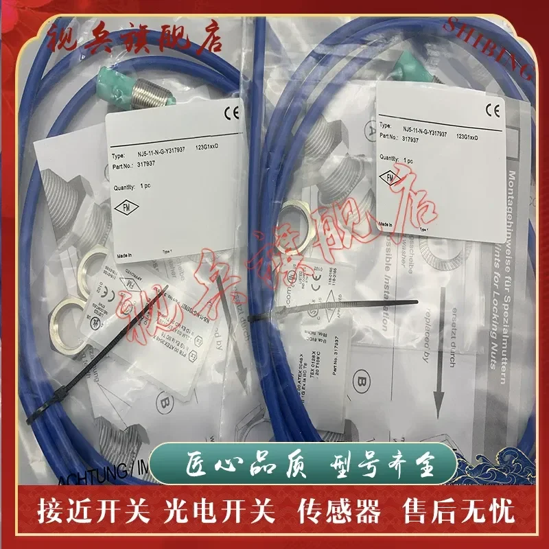 NJ5-11-N-G-Y317937 proximity switch sensor for industrial automation applications brand new in stock quality guaranteed
NJ5-11-N-G-Y317937 proximity switch sensor for industrial automation applications brand new in stock quality guaranteed