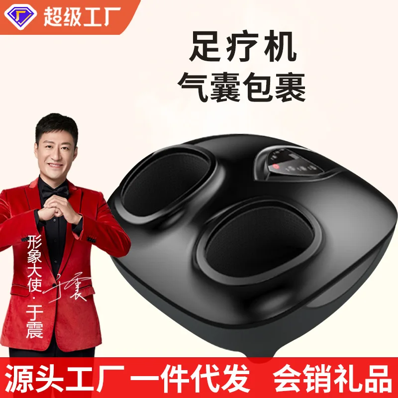 Foot Therapy Machine Automatic Kneading Acupoints Household Press Leg Calf Massager
Foot Therapy Machine Automatic Kneading Acupoints Household Press Leg Calf Massager