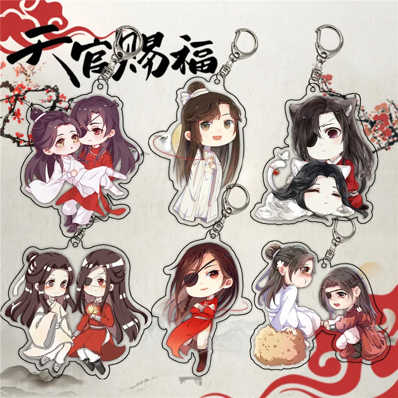 Heaven Official's Blessing Acrylic Figure Display Anime Keychain Xie Lian Hua Cheng Cute Accessories Friends Girl Gift Key Ring
Heaven Official's Blessing Acrylic Figure Display Anime Keychain Xie Lian Hua Cheng Cute Accessories Friends Girl Gift Key Ring