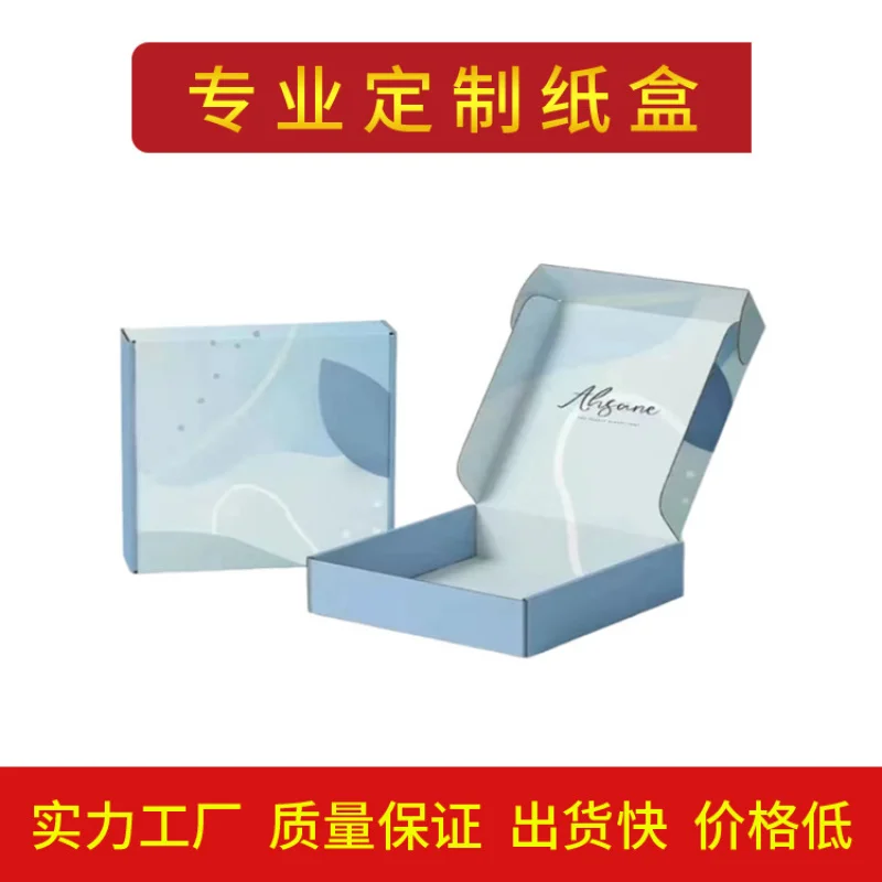 Custom. Ultrahard Color Printing Aircraft Box Postal Packaging Clothing Paper Box Corrugated to-Go Box Custom
Custom. Ultrahard Color Printing Aircraft Box Postal Packaging Clothing Paper Box Corrugated to-Go Box Custom