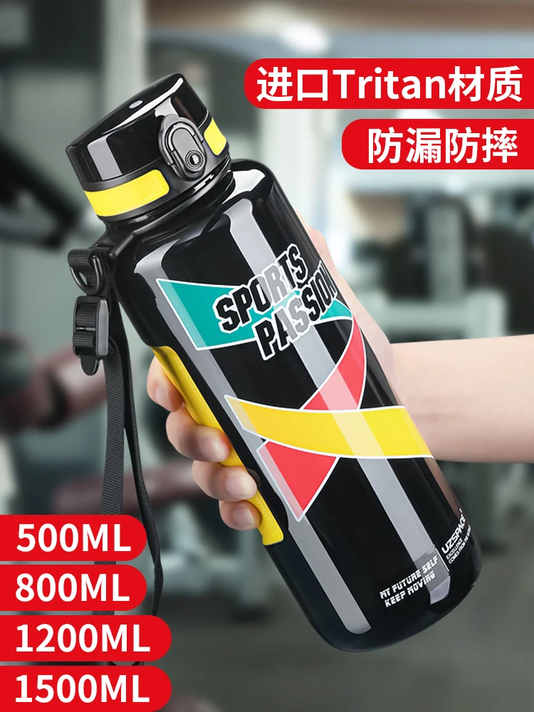 Sports water cup men's and women's fitness kettle summer portable outdoor high temperature resistant plastic
Sports water cup men's and women's fitness kettle summer portable outdoor high temperature resistant plastic