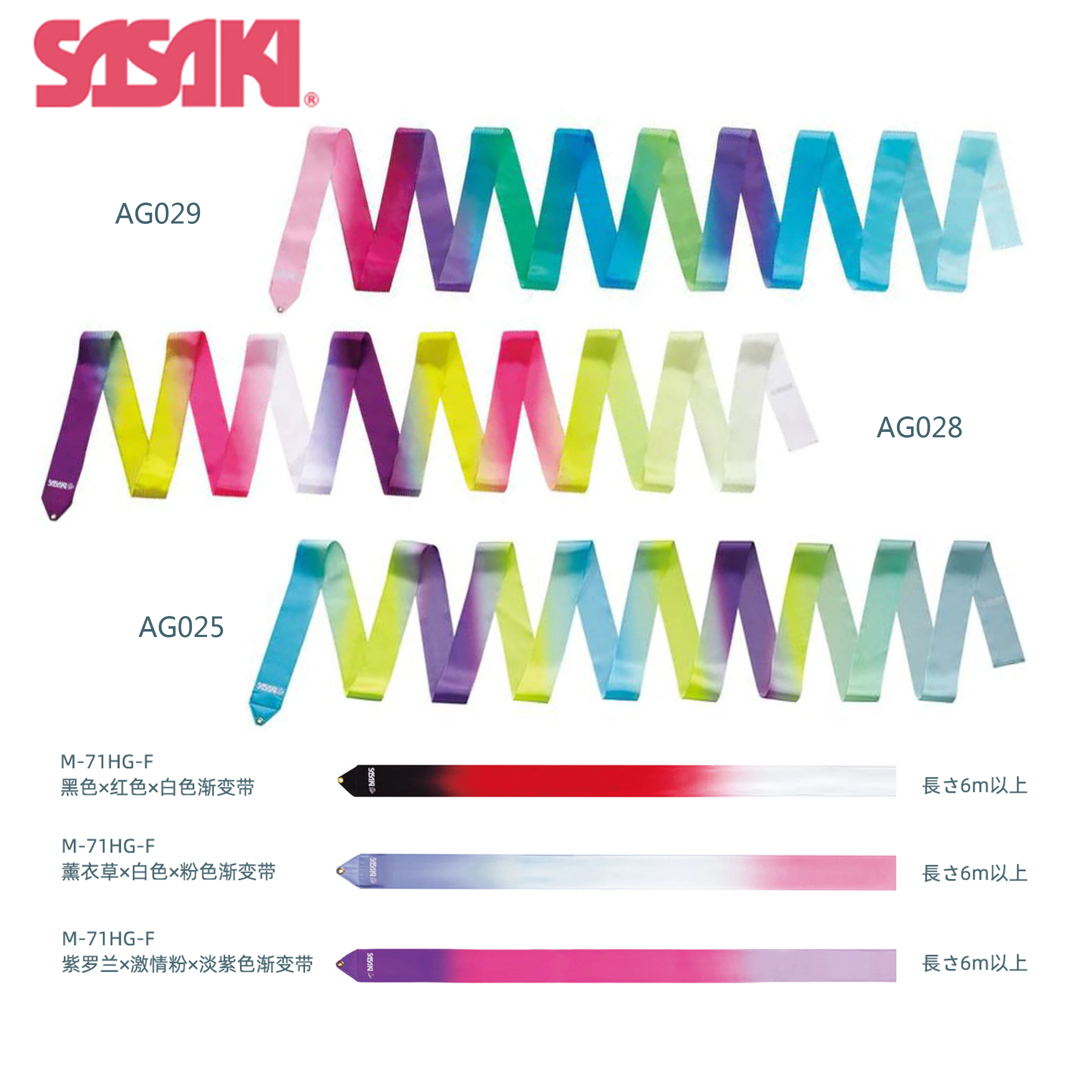 SASAKI Aerobics Belt Rhythmic Artistic Calisthenics Supplies Gymnastics Rope Gym Artistic Ribbon Professional Gymnastics Supplie
SASAKI Aerobics Belt Rhythmic Artistic Calisthenics Supplies Gymnastics Rope Gym Artistic Ribbon Professional Gymnastics Supplie