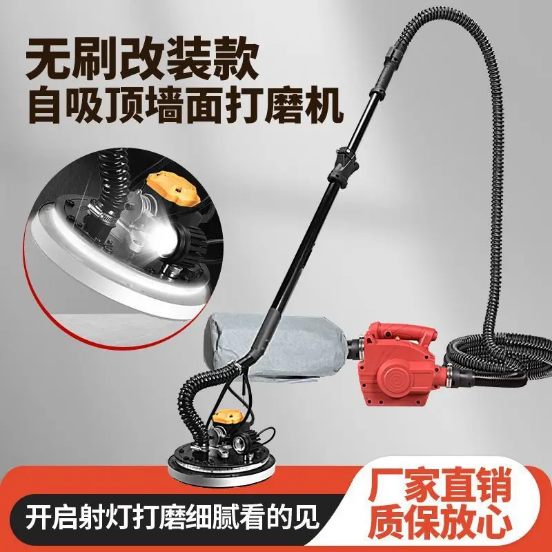 Подходит для бесщеточного сверхлегкого шлифовального станка, модифицированной стены, наждачной бумаги, стены машины
Подходит для бесщеточного сверхлегкого шлифовального станка, модифицированной стены, наждачной бумаги, стены машины