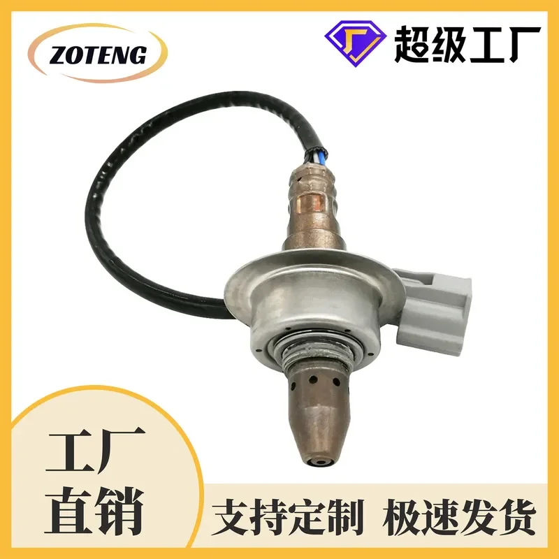 Oxygen Sensor for 234-9105 226931KC0A Cross-Border Automotive Oxygen Sensor Factory Direct
Oxygen Sensor for 234-9105 226931KC0A Cross-Border Automotive Oxygen Sensor Factory Direct
