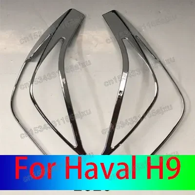 ABS Chrome Headlight Decorative Frame Rear Tail Light Rear Fog Light Decorative Frame Car Accessories For Haval H9 2015-2022
ABS Chrome Headlight Decorative Frame Rear Tail Light Rear Fog Light Decorative Frame Car Accessories For Haval H9 2015-2022