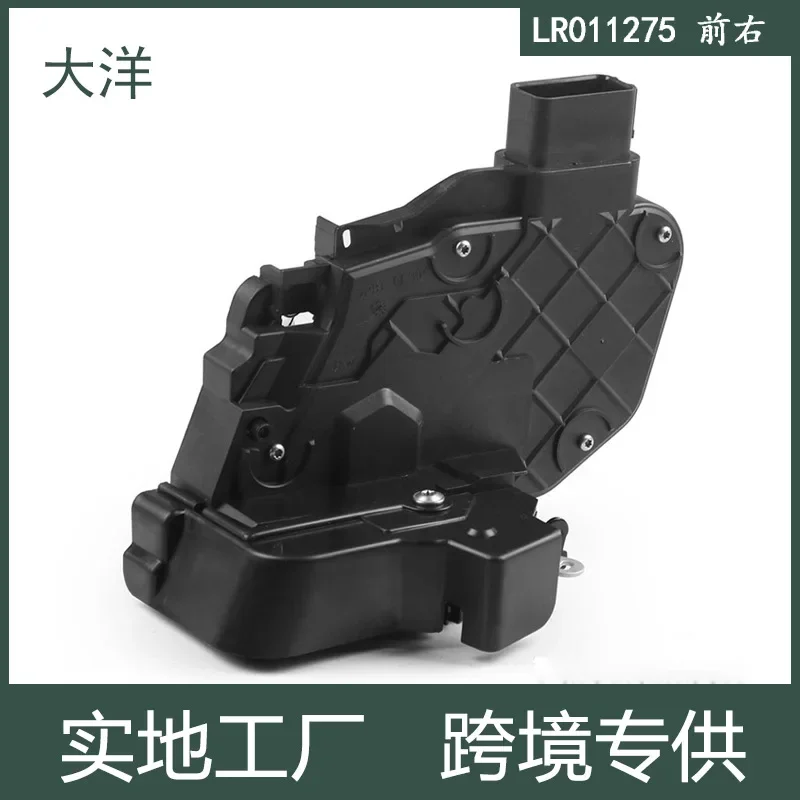 Dayang Automobile Parts Are Suitable for Freelander 2 Discovery 3 Discovery 4 Aurora Right Front Door Lock Block LR011275.
Dayang Automobile Parts Are Suitable for Freelander 2 Discovery 3 Discovery 4 Aurora Right Front Door Lock Block LR011275.